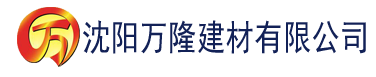 沈阳音乐节奏游戏建材有限公司_沈阳轻质石膏厂家抹灰_沈阳石膏自流平生产厂家_沈阳砌筑砂浆厂家